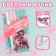 Gift set "Flamingo Party", keychain, handle