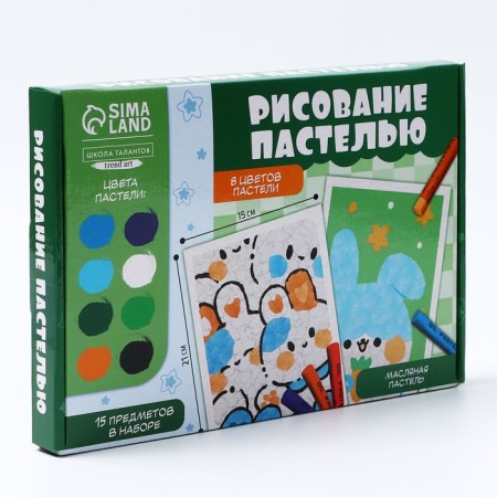 Set for drawing with oil pastel "Cute bunnies", 8 colors, a set for creativity-6