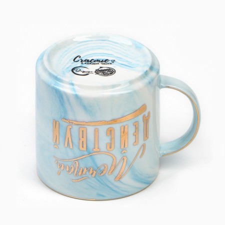 Ceramic mug “Dream, act”, 350 ml, blue color-3