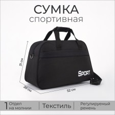 Sports bag with lightning, external pocket, long belt, black color