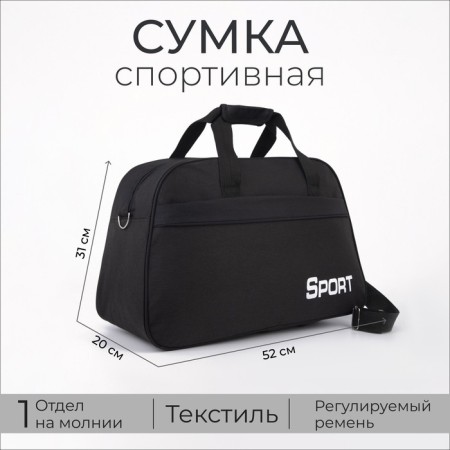 Sports bag with lightning, external pocket, long belt, black color