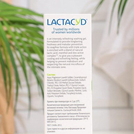 Gel Lactacid for intimate hygiene refreshing Femin Fresh, 200 ml-2