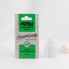 Embroidery needles 