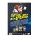 Quest book game "Time Travel"