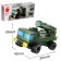 Designer military zone "Battle Transport", 8 types, mix