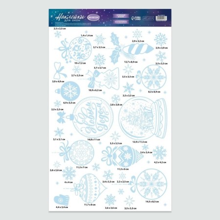 Vinyl stickers with foil "Christmas tree decorations", 30 x 50 cm, New Year-4