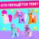 Sweet pony toy-surge, mix