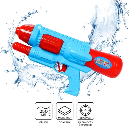 Water gun "Pistolet", Blue Tractor