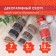 Adhesive Washi-tanks for decor coffee colors, 15 mm x 3 m (set 7 pcs) rice paper