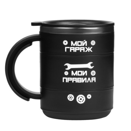 Thermal circle, 450 ml, campaign "My garage - my rules", retains heat 2 hours, black