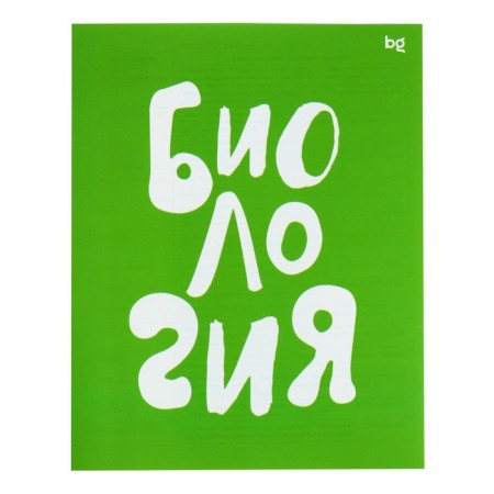 The subject of the “domino”, 48 sheets in the cage, “biology”, plastic cover, offset block