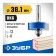 Freak folder bison 28758-38.1, shank d = 8 mm, 38.1 x 13 mm