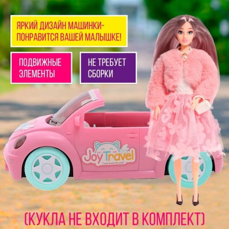 Машинка для кукол «Веселое путешествие»-2
