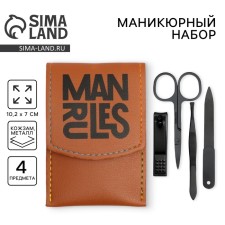 Manicure set 