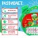 Piano "Happy New Year", sound, green