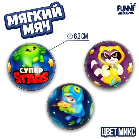 Baby Baby Super Stars, Mix Colors