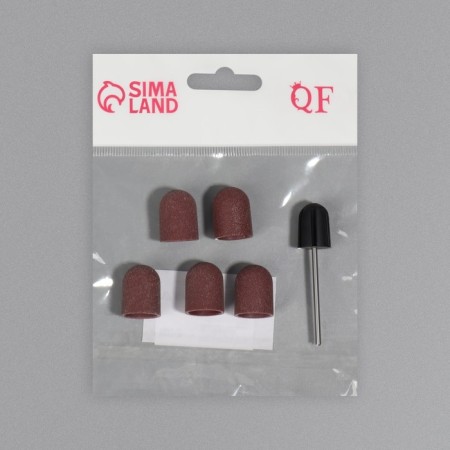 A set for hardware manicure and pedicure, base, caps 5 pcs, d 13 × 21 mm, abrasiveness 240-5