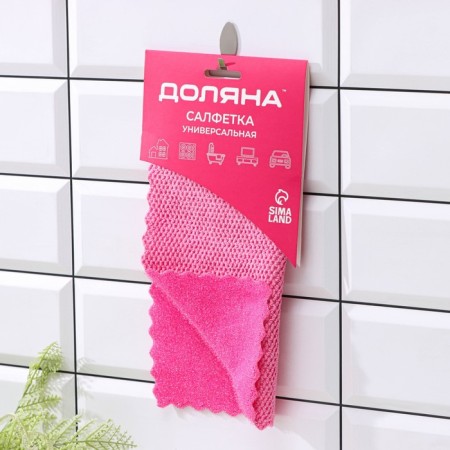 Napkin for strong pollution of the share, 25 × 25 cm, color mix-4
