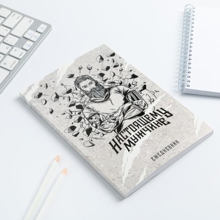 Diary in the thin cover of the “Real Man” A5, 80 sheets-1