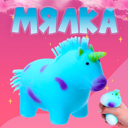 Magist "unicorn" with paste, color mix
