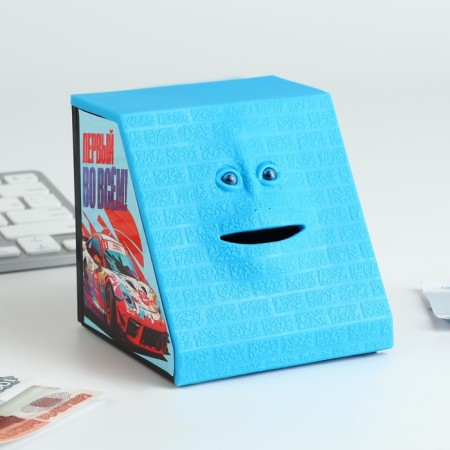 The piggy bank is electronic, chewing “first in everything”, 10 x 9.7 cm-1