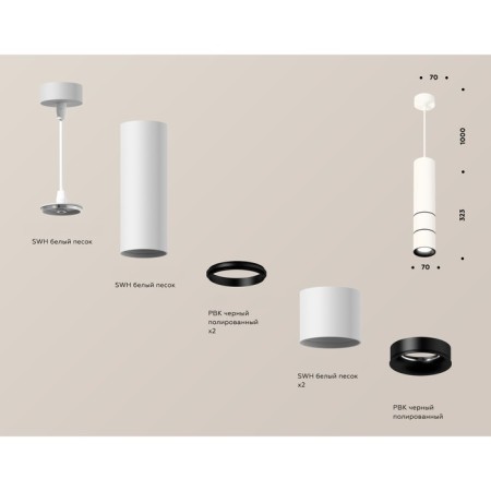 Ambrella Light, Techno, XP7401080, GU5.3, Color of White Sand, White Sand.-2