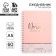 A diary with embossing "One day a dream will come true", A5, 60 sheets