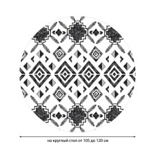The tablecloth “Aztec drawings”, round, oxford, elastic band, size 140x140 cm, diameter 105-120 cm