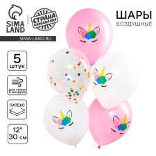 Букет из шаров 12" «Единорог», конфетти, латекс, лента, набор 5 шт.