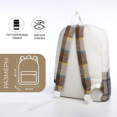 Youth backpack from textiles, 3 pockets, white/gray/beige color-1