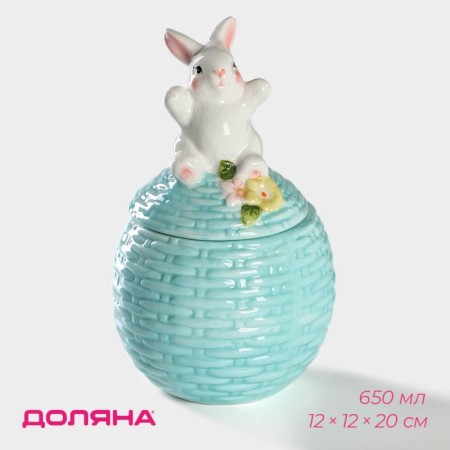 Sugar tower "Bunny", 650 ml, blue color