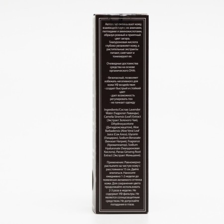 Moisturizing car dnc, 100 ml-4
