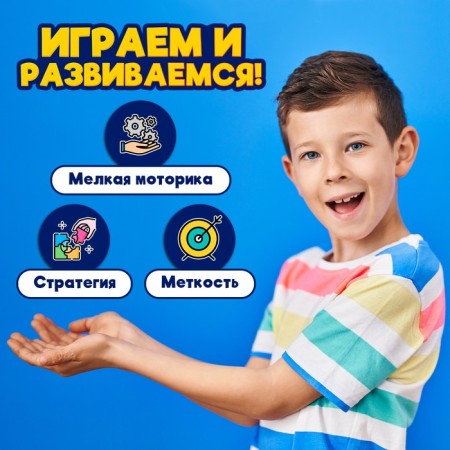 Board Games "Directly at the target!", 2 players, 5+-7