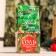 Salt Brike Cub "Happy New Year" Mint, 200 grams