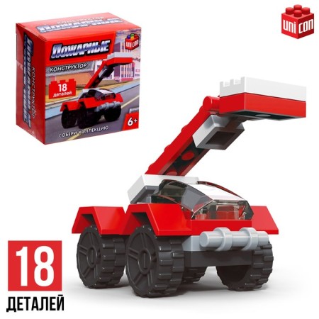 Designer city "Fire machine", 18 parts