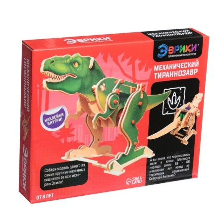 Electronic designer "Mechanical tyrannosaurus", 91 element, stickers-8