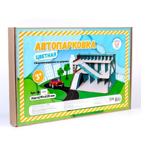 Сборная игрушка из дерева «Автопарковка цветная»-7