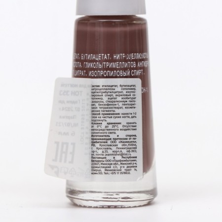 Nail polish jeanmishel, tone 353, 6 ml-3