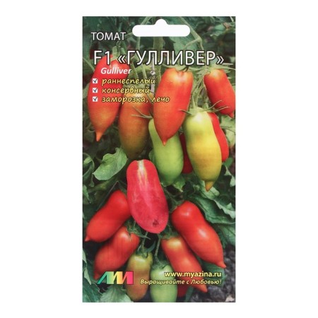 Seeds Tomat "Gulliver F1", 0.03 g