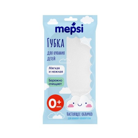 Foam for bathing foam Mepsi-4