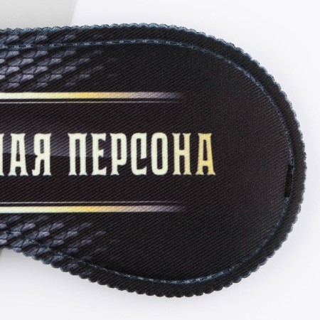 Mask for sleep "Very important person", 19.3 x 9.5 cm, black color-2