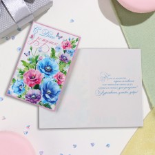 Birthday card!