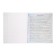 Subject subject Calligrata "board", 48 sheets in the cage geography, with reference material, cover coated cardboard, block offset