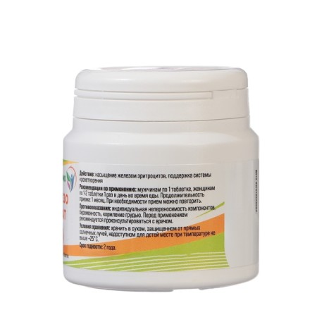 Iron HEALT VITAMUNO, 40 tablets of 250 mg-1
