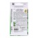 Basil seeds "Cinterity aroma", 130 pcs