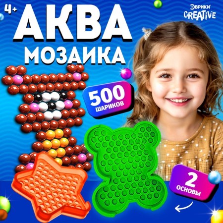 Euryses Balls for Aquamosaic, 500 balls, 2 basics