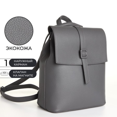 City backpack made of artificial leather with lightning, the color is gray-1