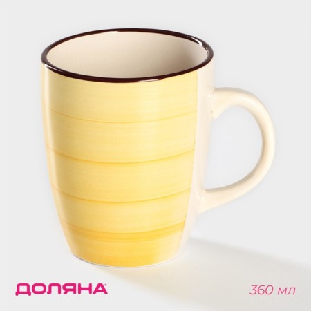 Mug ceramic shade "Sea World", 360 ml, yellow color