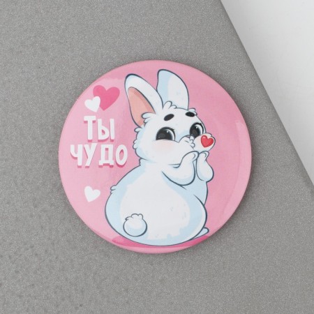 Sunset magnet "You are a miracle", diam. 5 cm-4