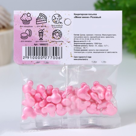 Confectionery Sprinking "Miki Mini", Pink, 20 g-2